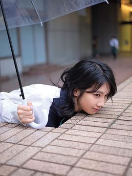 松本穗香