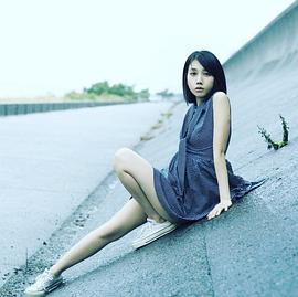 松本穗香
