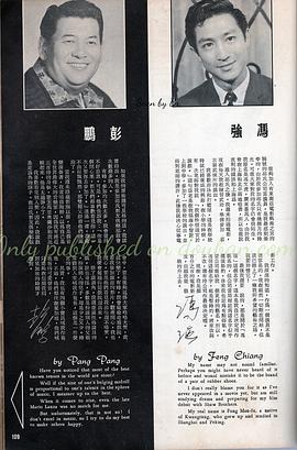 彭鹏