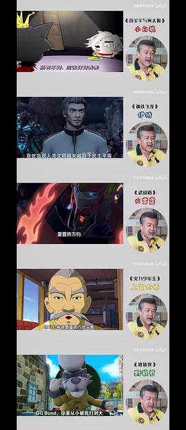高全胜