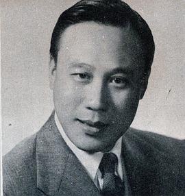 严俊