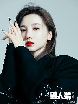 陈小纭