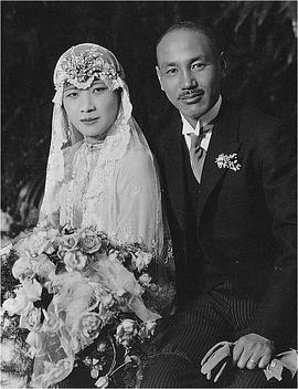 宋美龄