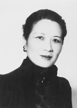 宋美龄