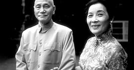 宋美龄
