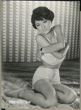 西惠子
