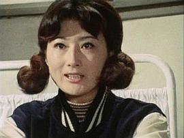 西惠子