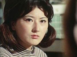 西惠子