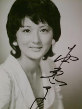 西惠子
