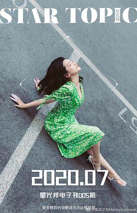 陈昊宇