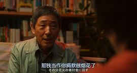 小林薰