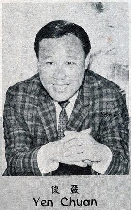 严俊