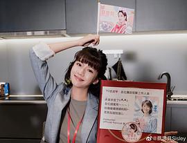 蔡思贝