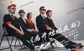 热狗