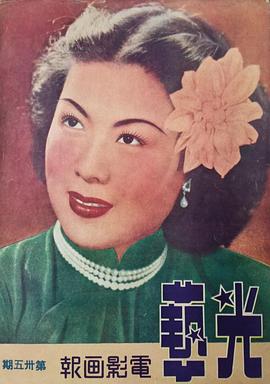 欧阳莎菲