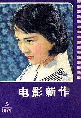 张金玲