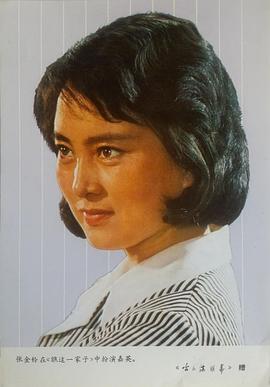 张金玲