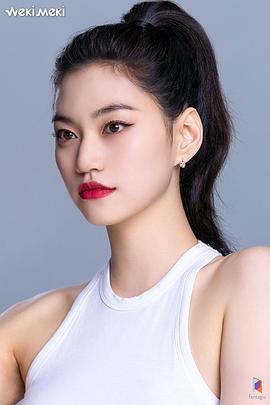 金度延