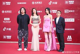 徐洁儿