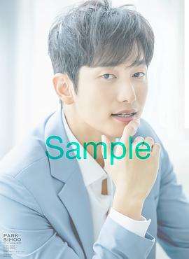 朴施厚