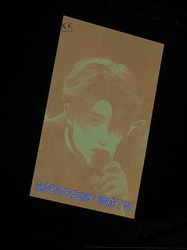 蔡徐坤