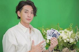 三浦翔平