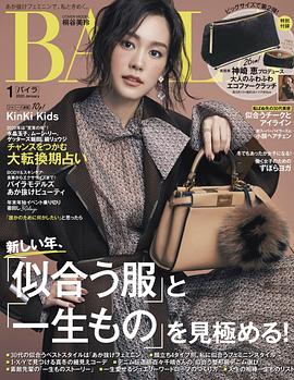 桐谷美玲