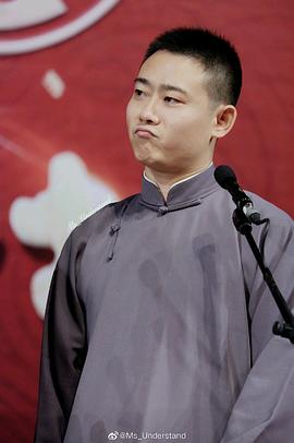 栾云平