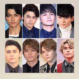 真荣田乡敦