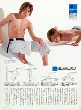 泷泽秀明