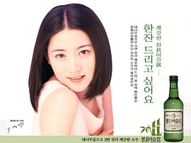 李英爱