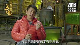 蔡崇晖