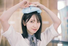 金村美玖