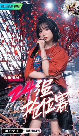 吉田凛音