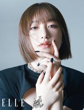 吉田凛音