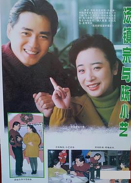 汤镇宗