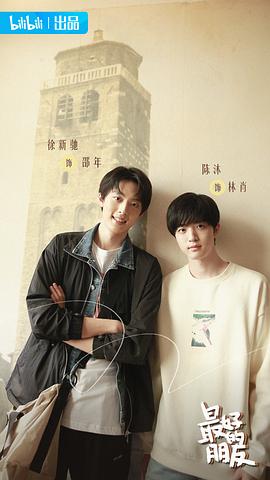 陈沐