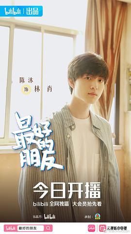 陈沐