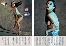 小仓优香