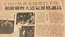 张国荣