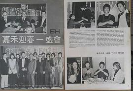 王羽