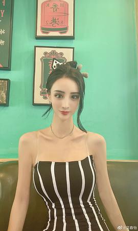 吴春怡