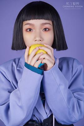 傅诗彤