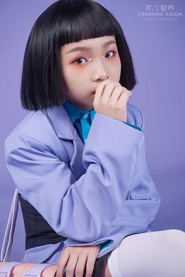 傅诗彤