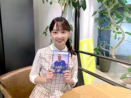 影山优佳