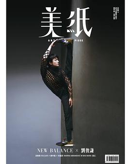 刘俊谦