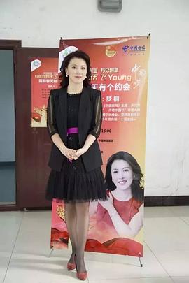 梦桐