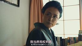国生小百合