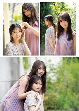 寺田蘭世