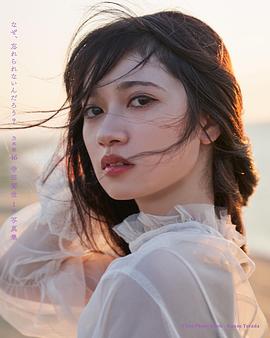 寺田蘭世